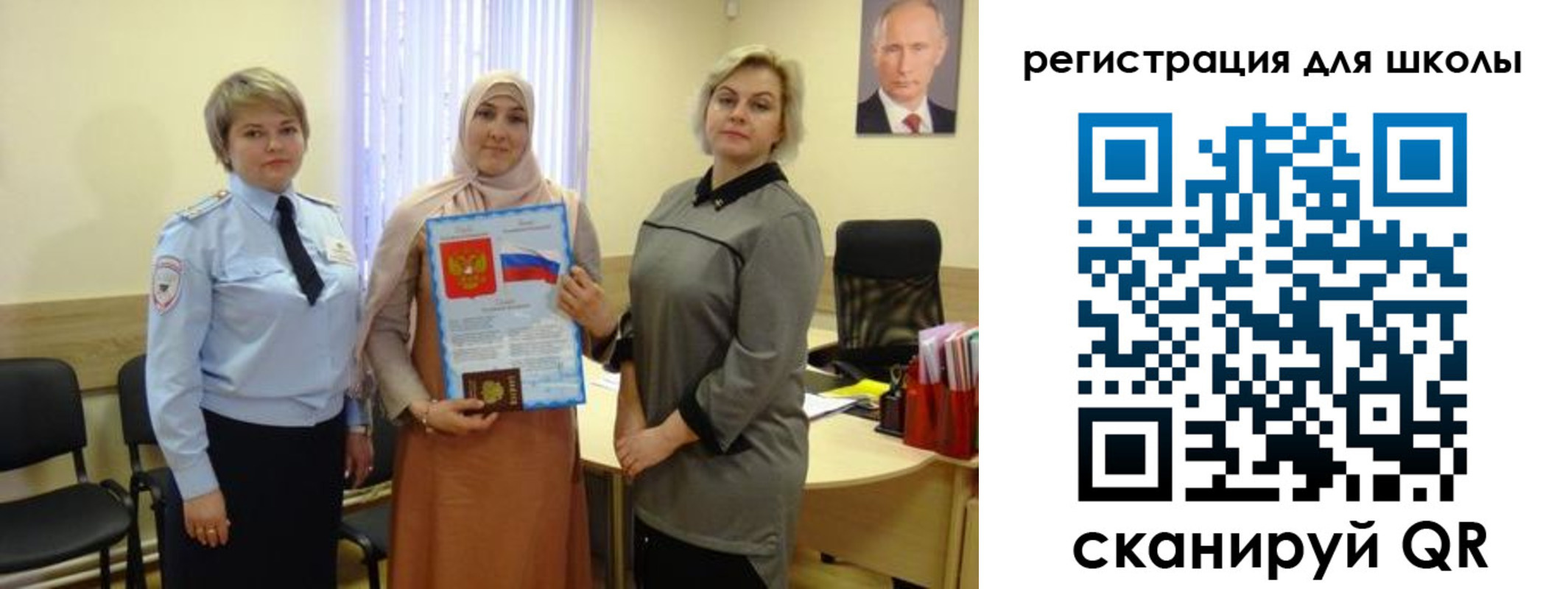 регистрация для дет. сада в Солнечногорске