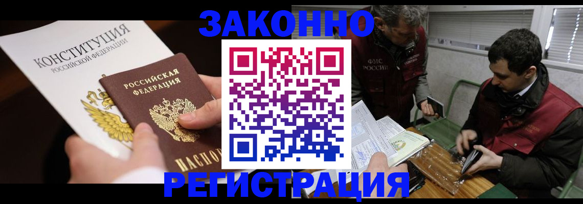 пропишу в квартире в Солнечногорске