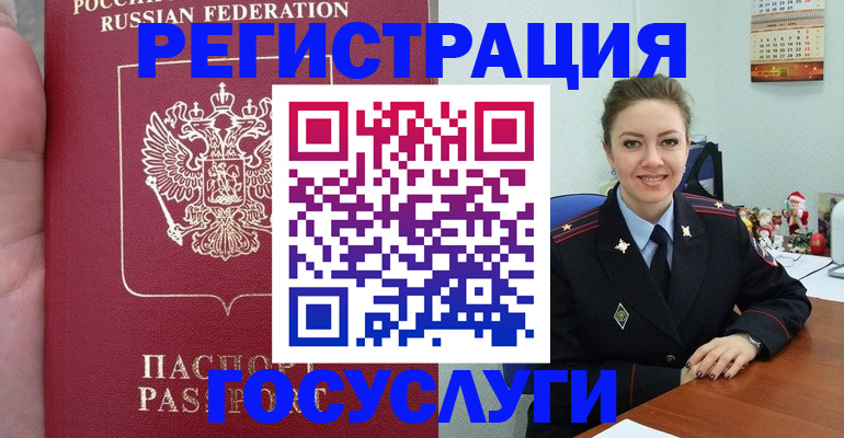 регистрация для школы в Солнечногорске