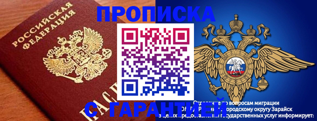 регистрация для дет. сада в Солнечногорске