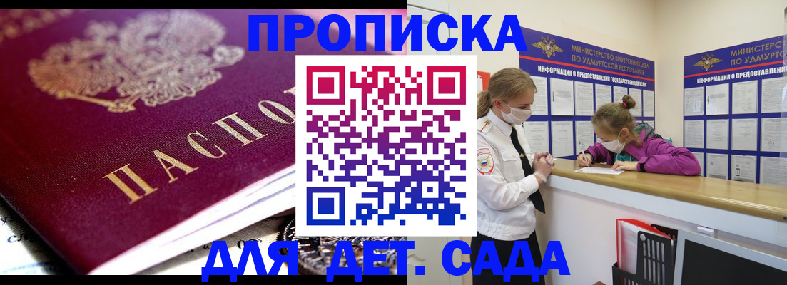 найти адрес прописки в Солнечногорске